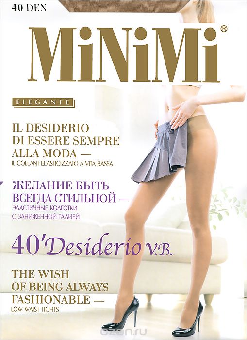  Minimi Desiderio V.B. 40, : - (caramello).  3 (M)
