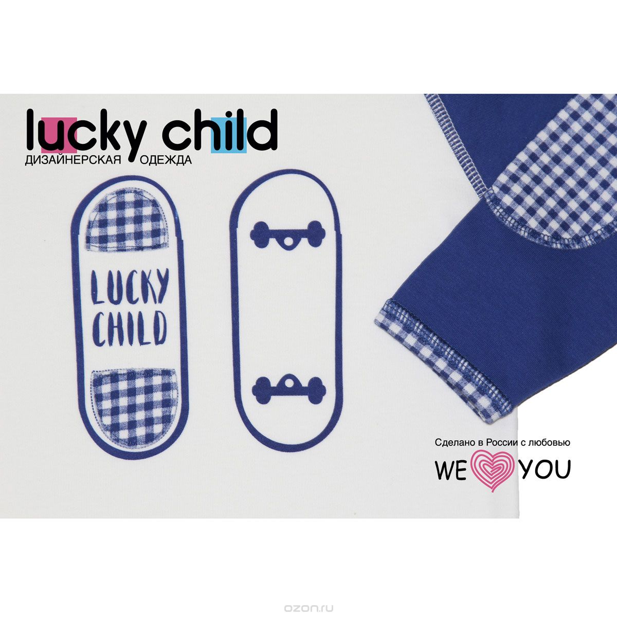    Lucky Child: , , : , . 13-411.  128/134