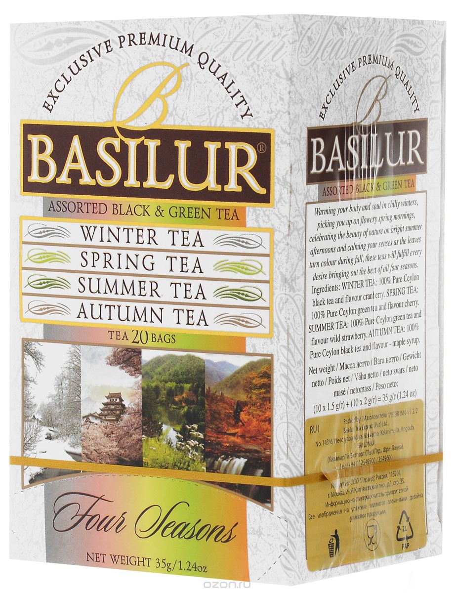 Basilur Assorted Four Seasons      , 20 