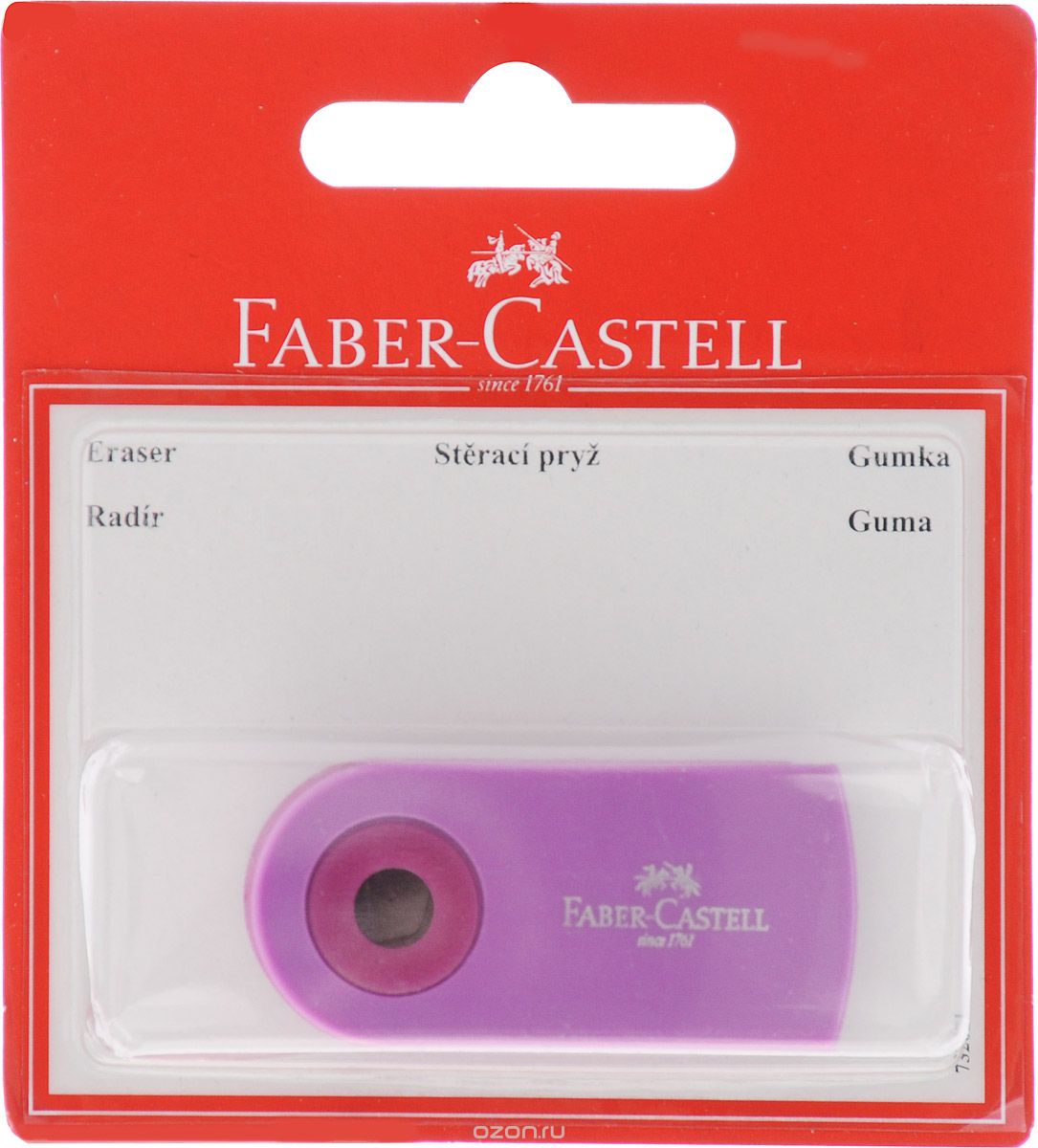 Faber-Castell  Sleeve  