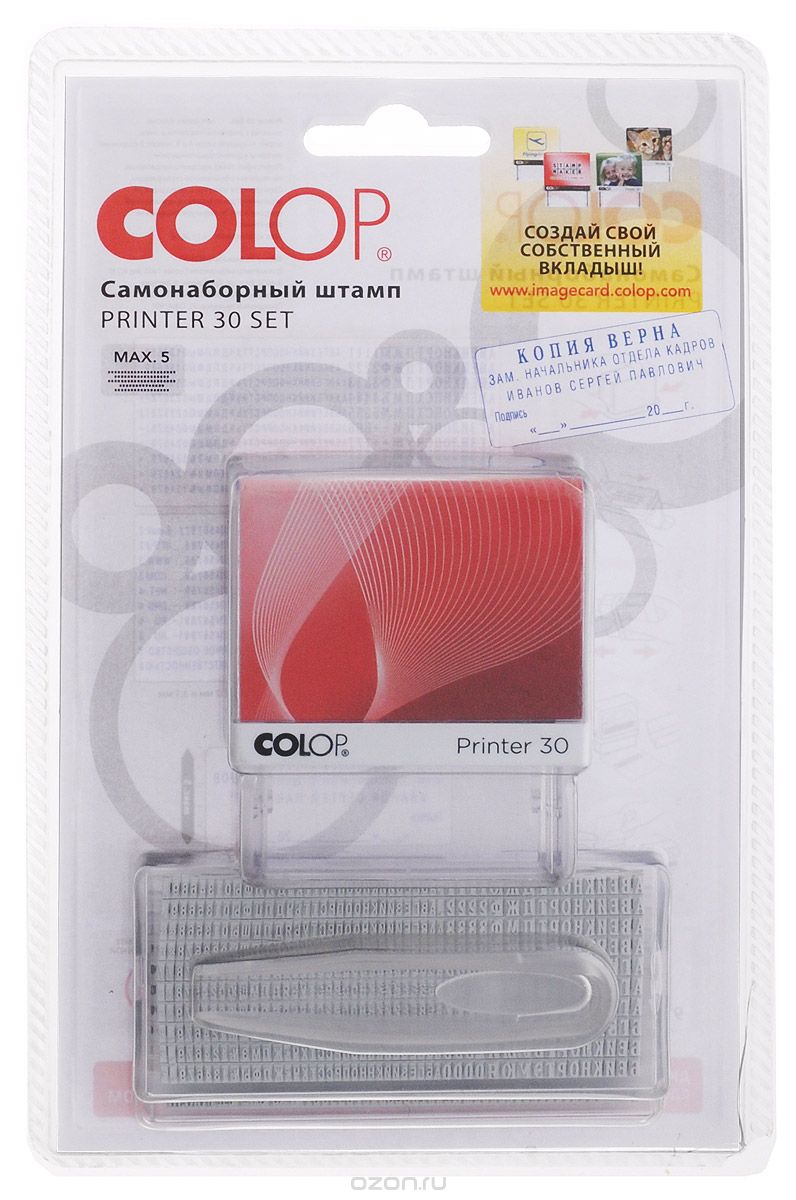 Colop    Printer 30-Set