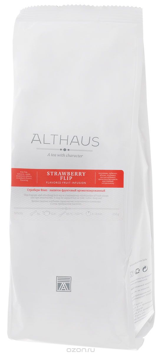 Althaus Strawberry Flip   , 250 