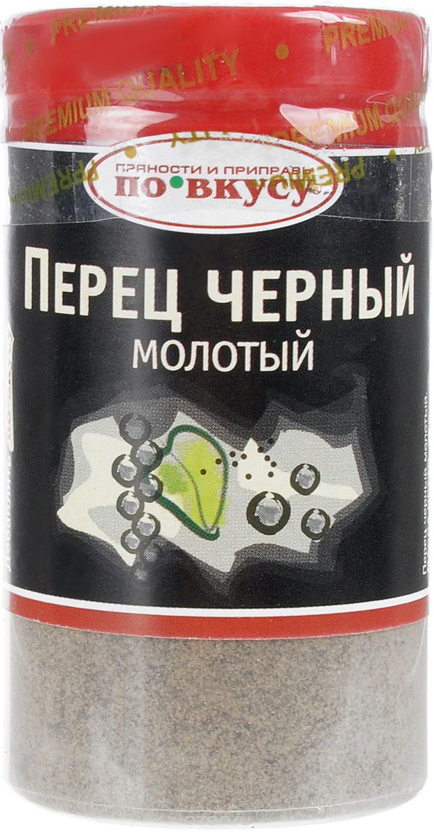 "По вкусу" перец черный молотый, 35 г