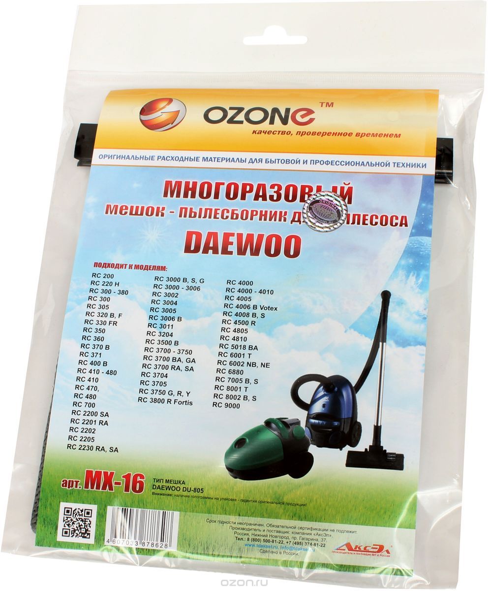 Ozone MX-16    Daewoo