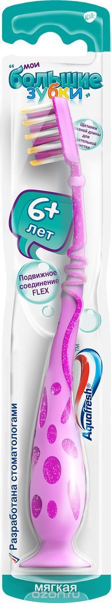 Aquafresh Зубная щетка Мои большие зубки 6-9