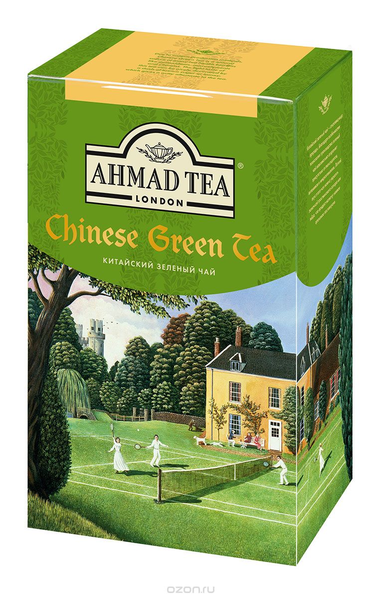 Ahmad Tea   , 100 