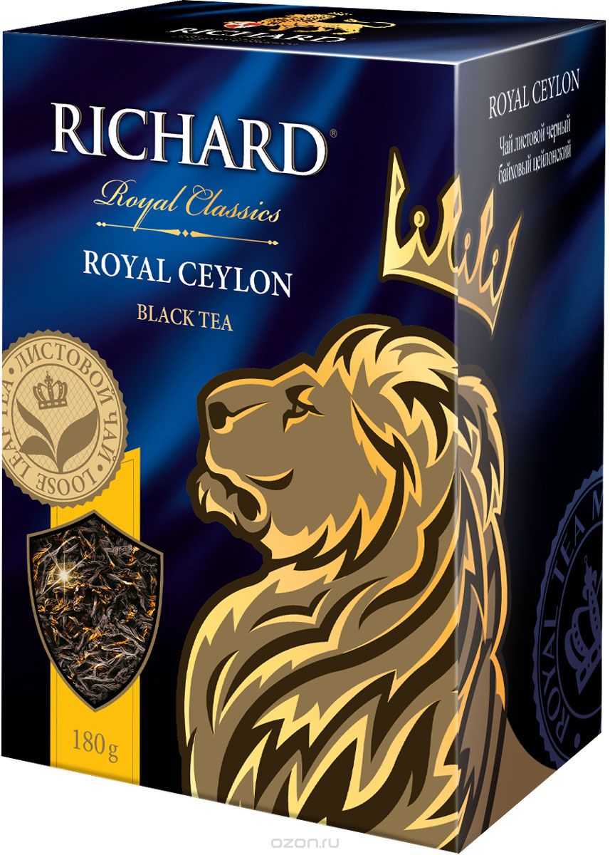 Richard Royal Ceylon    , 180 