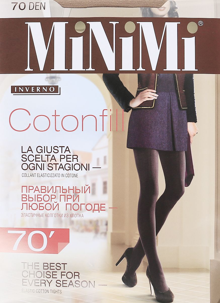  Minimi Cotonfill 70, : Beige ().  2