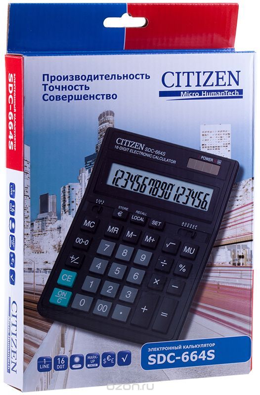 Citizen   SDC-664S