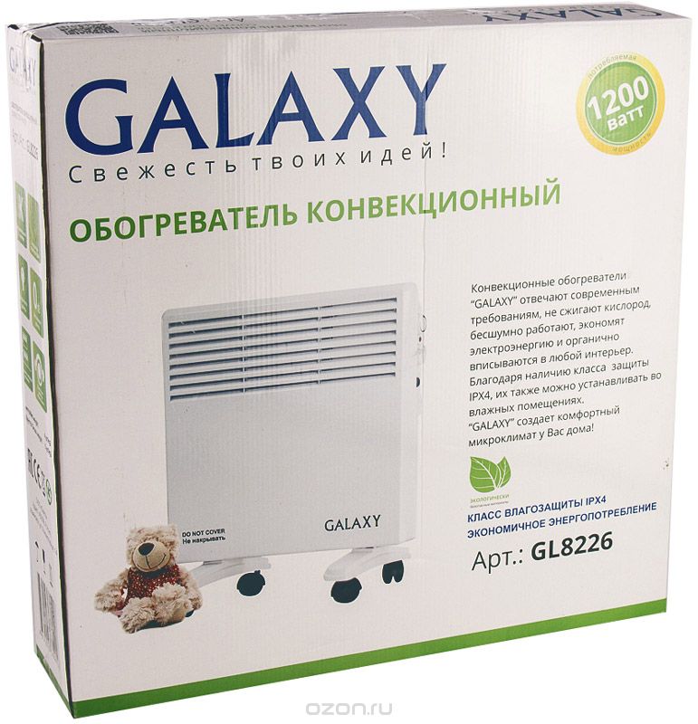 Galaxy GL 8226 