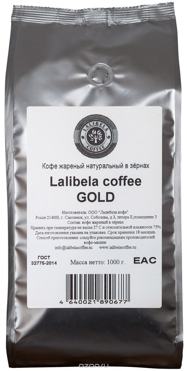 Lalibela coffee Gold   , 1 
