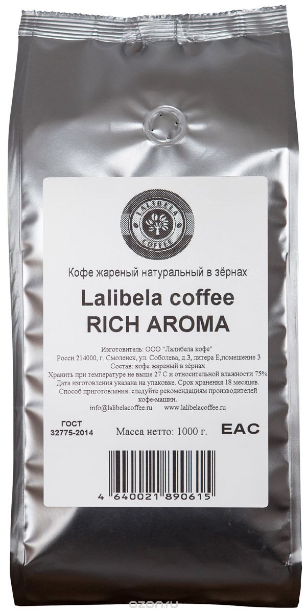 Lalibela coffee Rich Aroma   , 1 