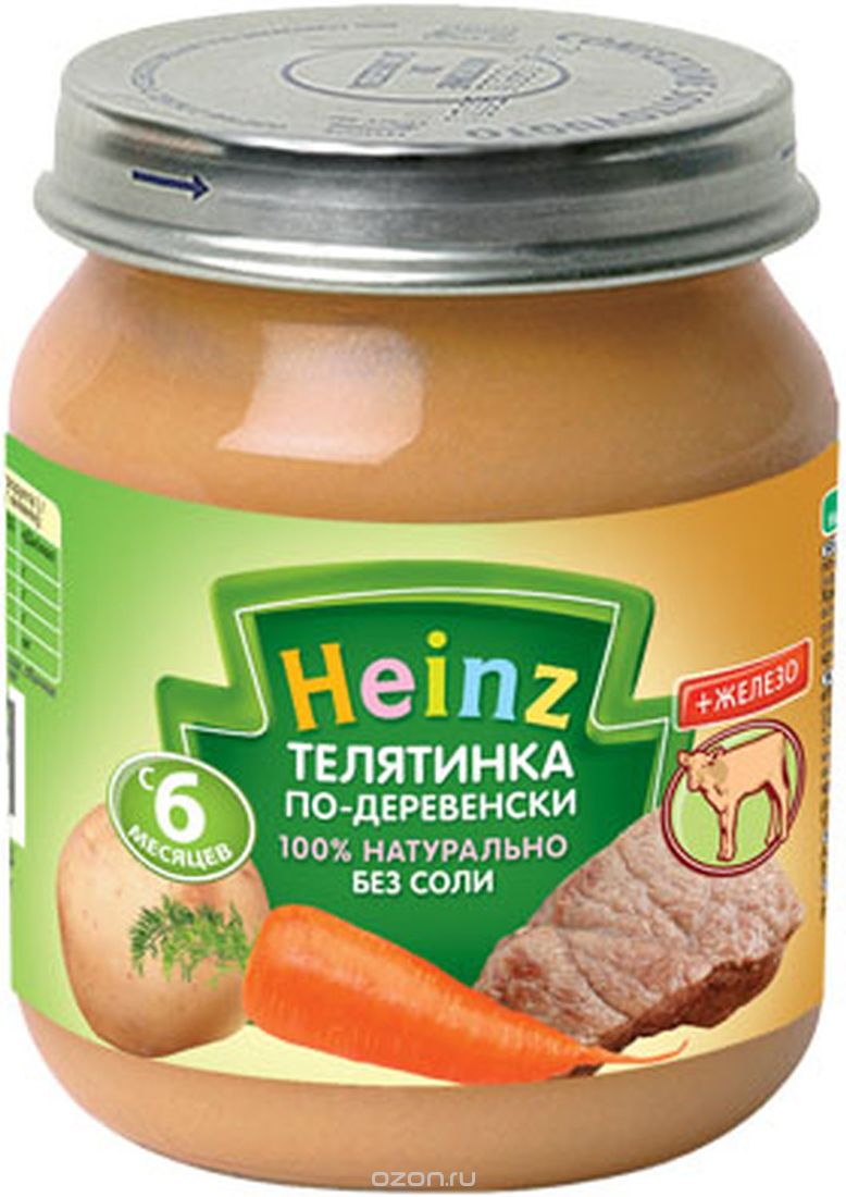 Heinz   -,  6 , 120 