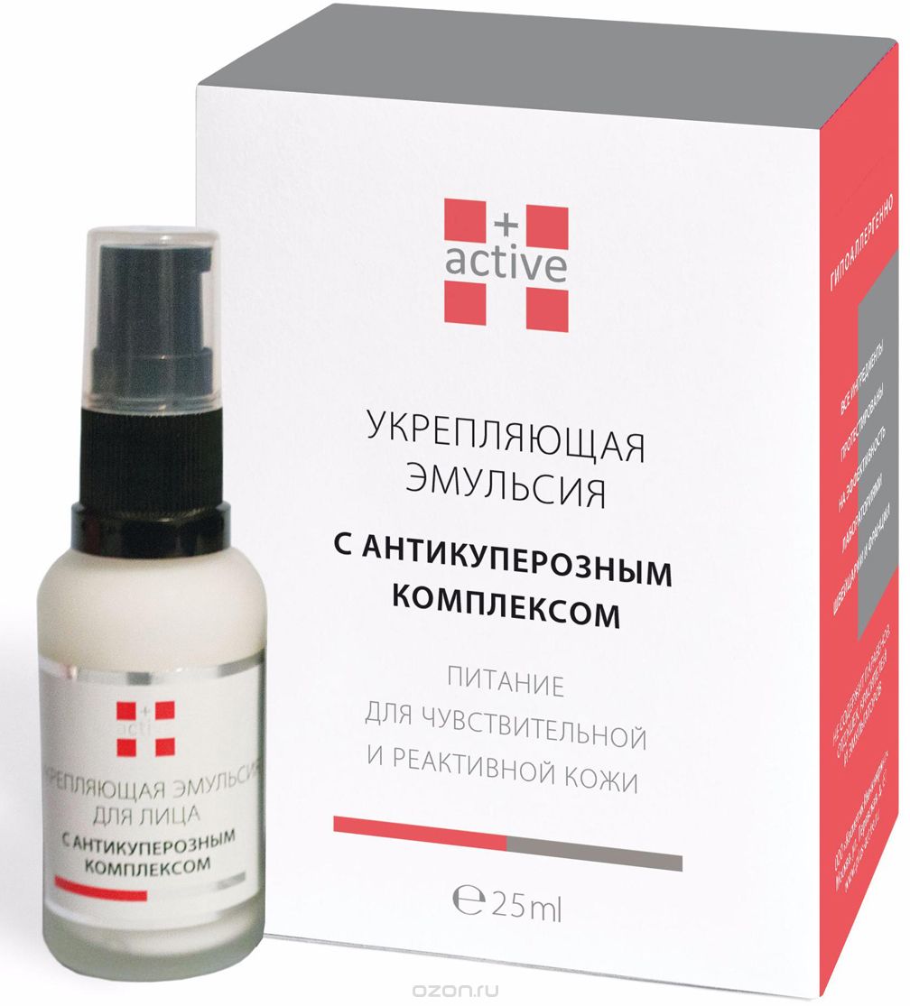 +Active Укрепляющая эмульсия с антикуперозным комплексом 25 мл