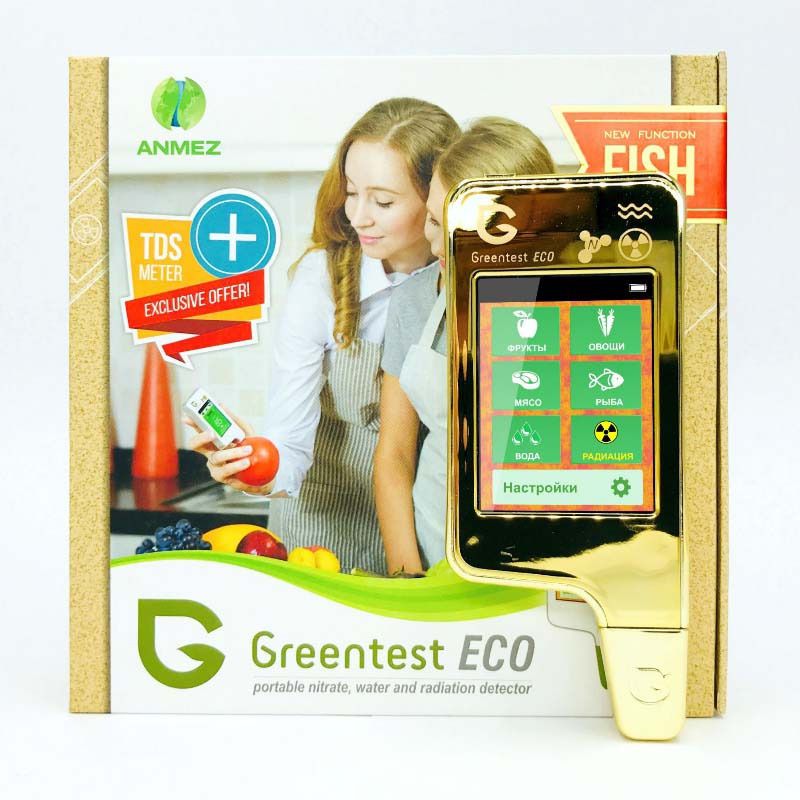 - Greentest Eco 5, KIT FB0136, 