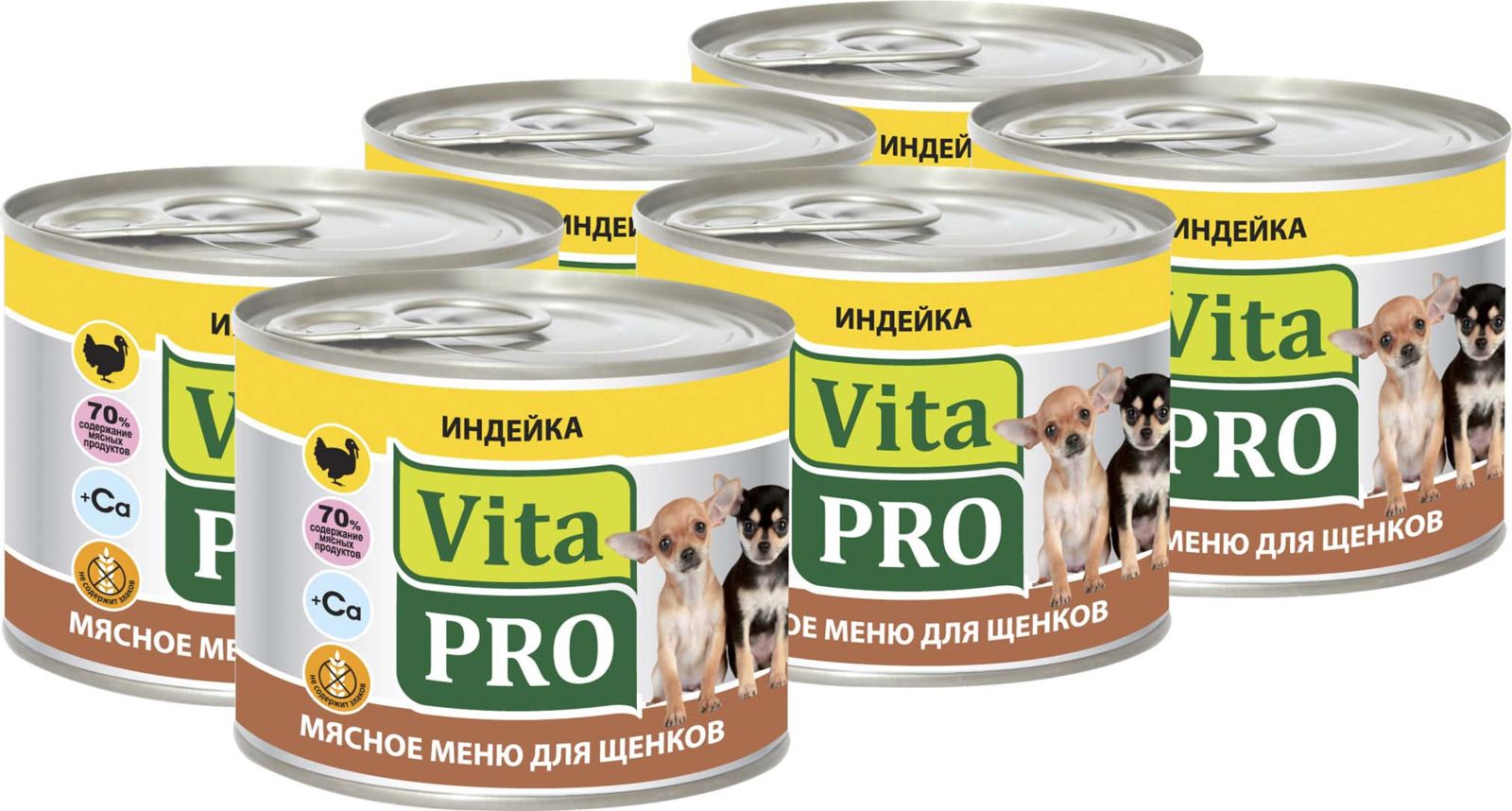   Vita Pro  ,  , , 6   200 