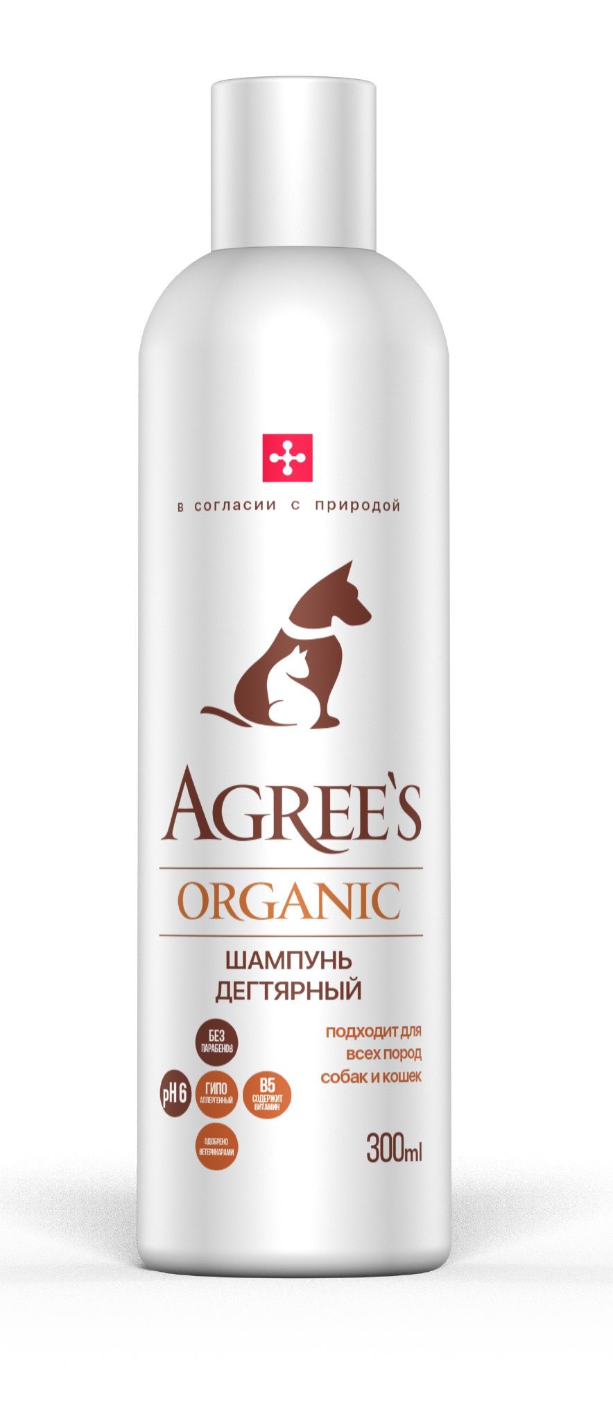    Agree's for pets ORGANIC,  ,    