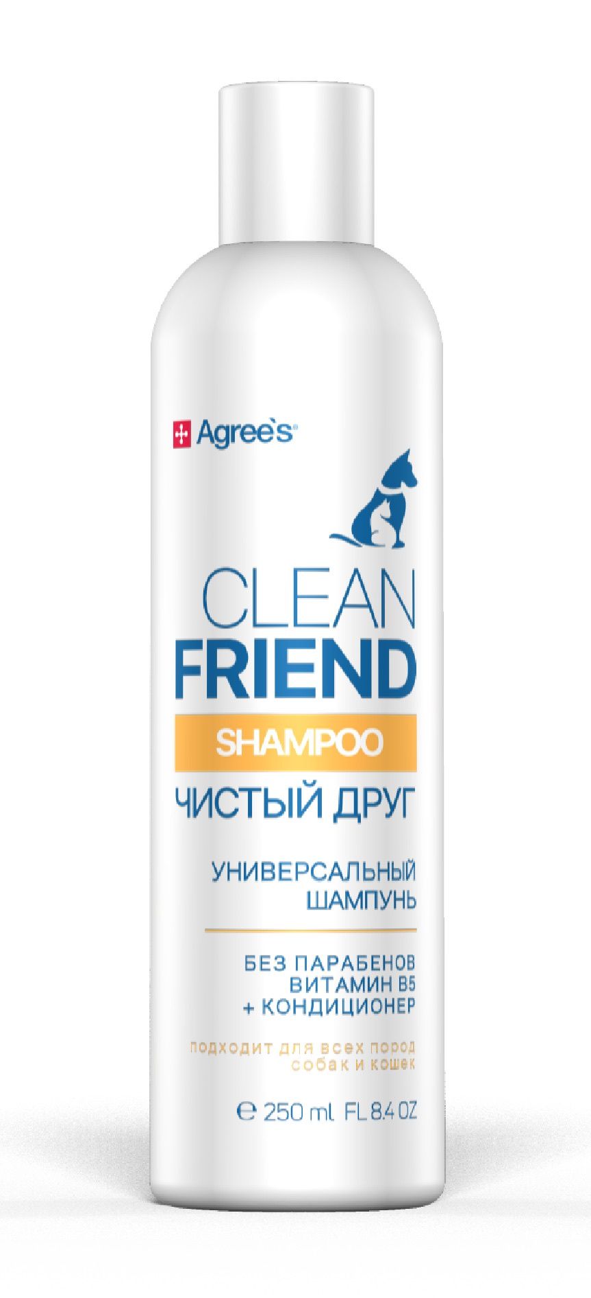    Agree's for pets Clean friend,    , c  5 202