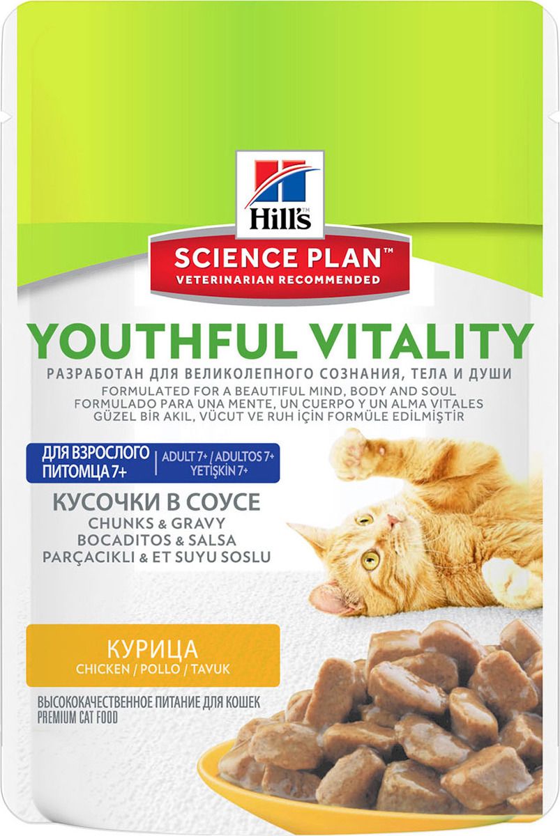  Hill's Science Plan Youthful Vitality    7 ,  , 85 