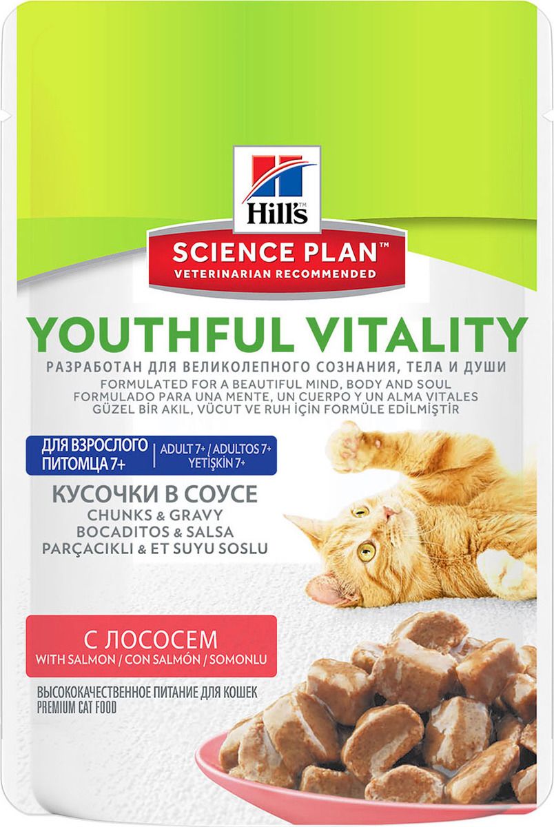   Hill's Science Plan Youthful Vitality    7 ,  , 85 