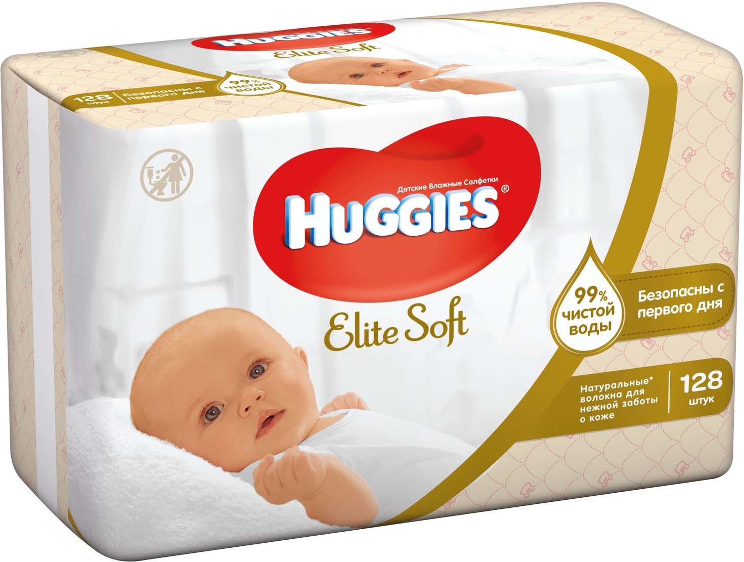Huggies     Elite Soft 128 